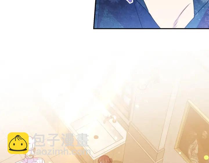 《被诅咒的婚约》第72话 黑暗料理 第49页