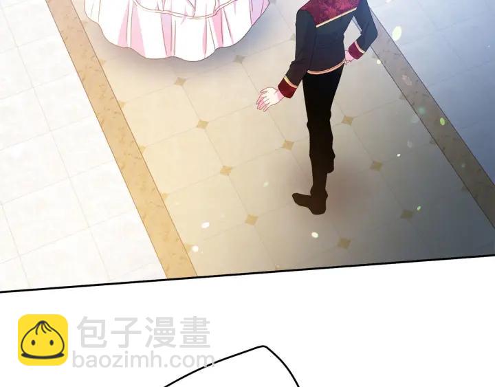 《被诅咒的婚约》第75话 女主光环 第13页