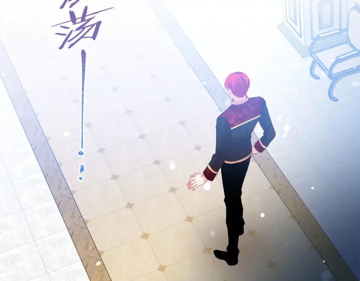 《被诅咒的婚约》第75话 女主光环 第26页