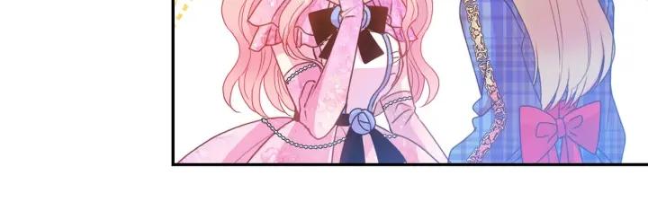 《被诅咒的婚约》第75话 女主光环 第39页