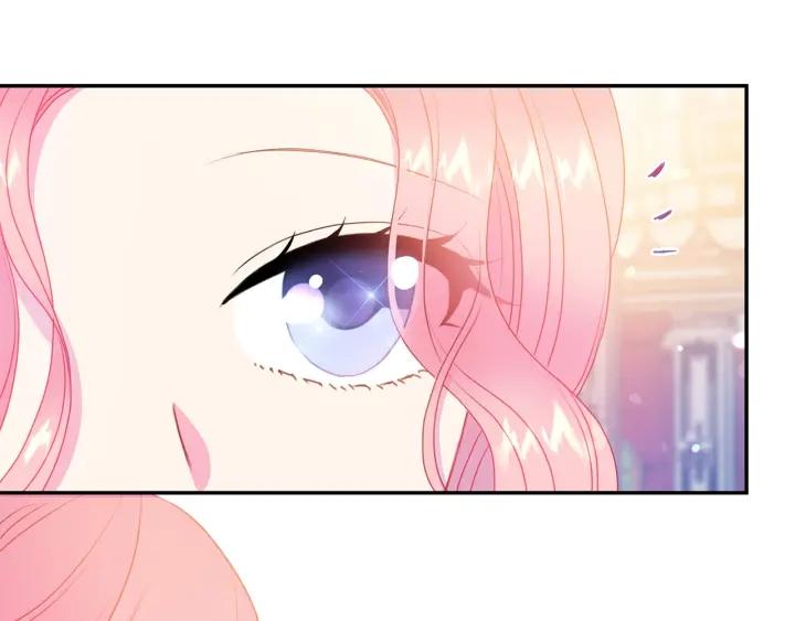 《被诅咒的婚约》第75话 女主光环 第40页