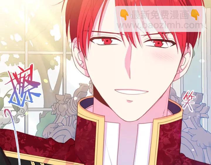 《被诅咒的婚约》第73话 新情敌 第32页