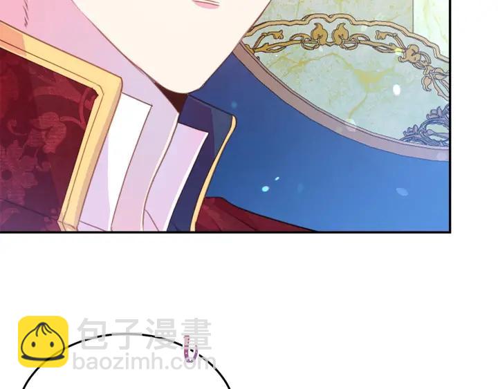 《被诅咒的婚约》第74话 “猪排”绯闻 第13页