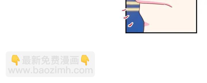 《被诅咒的婚约》第74话 “猪排”绯闻 第26页