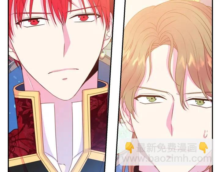 《被诅咒的婚约》第74话 “猪排”绯闻 第30页