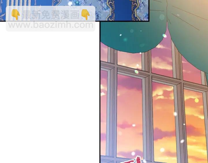 《被诅咒的婚约》第74话 “猪排”绯闻 第7页