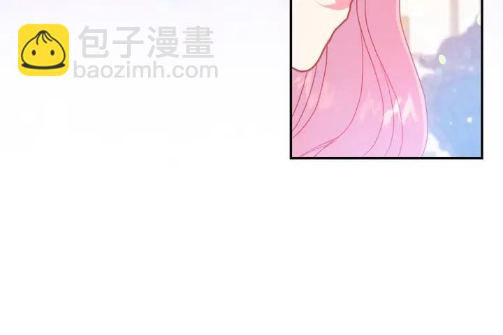 《被诅咒的婚约》第79话 眼泪攻势 第43页