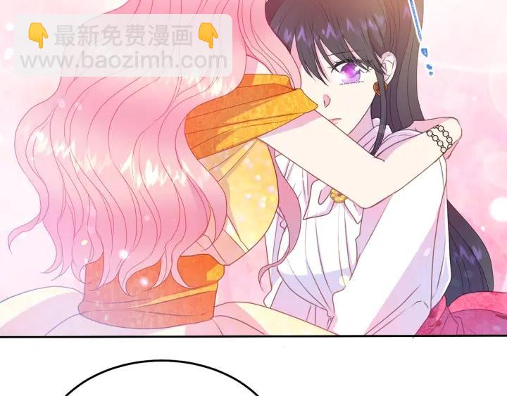 《被诅咒的婚约》第79话 眼泪攻势 第46页