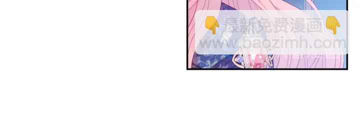 《被诅咒的婚约》第77话 摸头杀 第14页