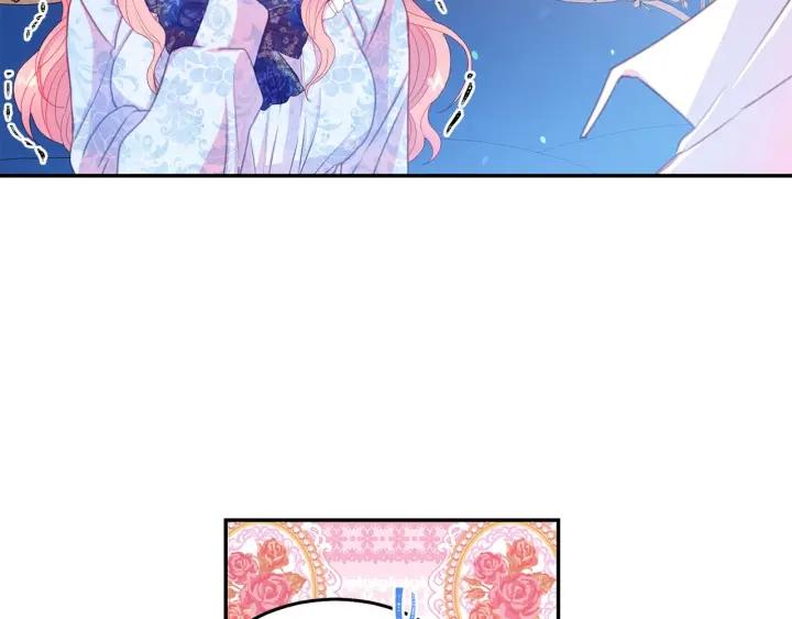 《被诅咒的婚约》第77话 摸头杀 第16页