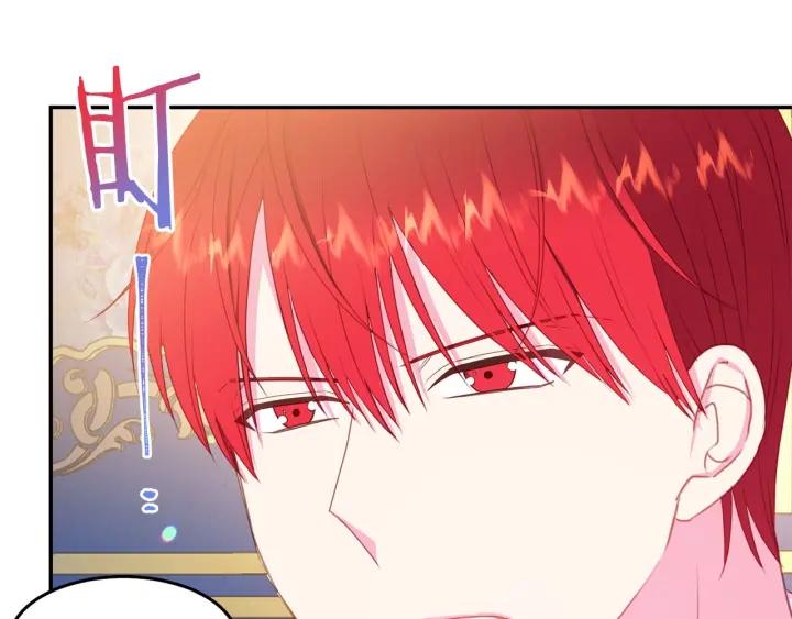 《被诅咒的婚约》第77话 摸头杀 第31页