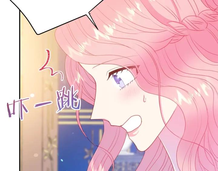 《被诅咒的婚约》第77话 摸头杀 第49页