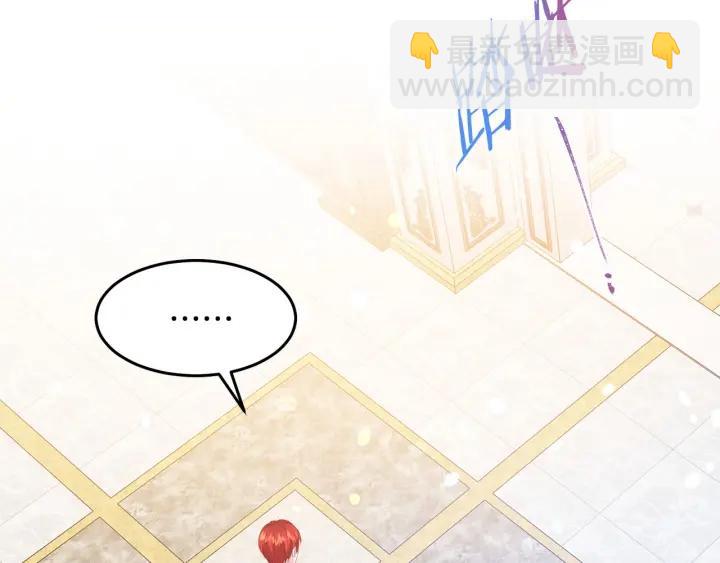 《被诅咒的婚约》第76话 女人们的茶话会 第10页