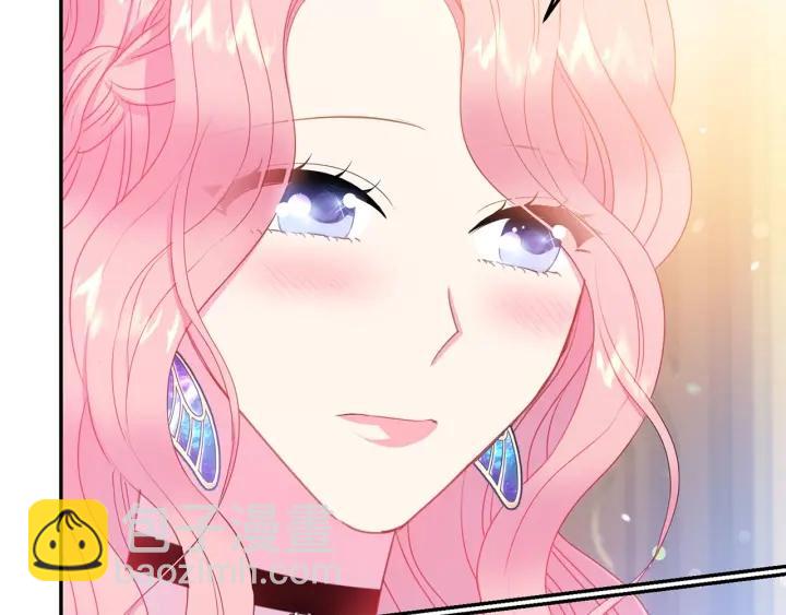 《被诅咒的婚约》第76话 女人们的茶话会 第19页