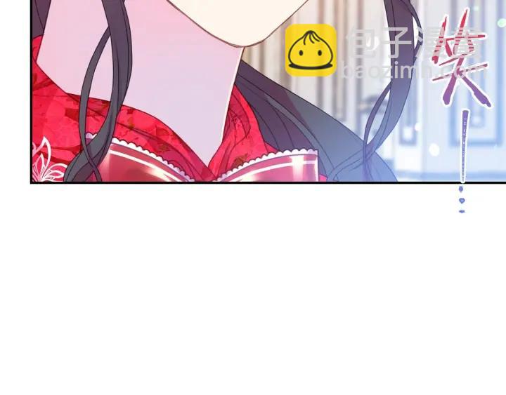 《被诅咒的婚约》第78话 画风走偏 第20页