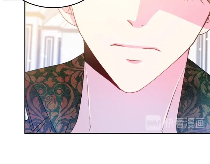 《被诅咒的婚约》第78话 画风走偏 第24页