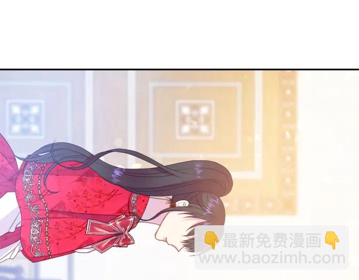 《被诅咒的婚约》第78话 画风走偏 第25页