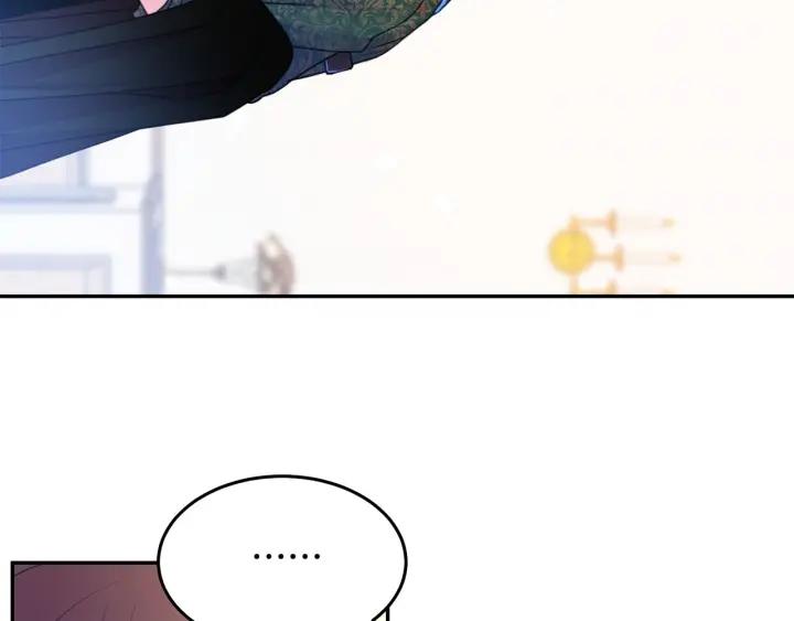 《被诅咒的婚约》第78话 画风走偏 第27页