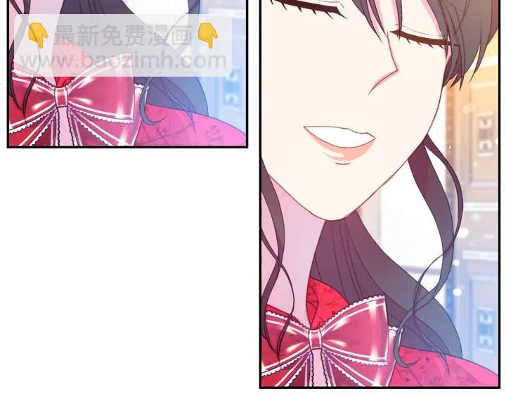 《被诅咒的婚约》第78话 画风走偏 第29页
