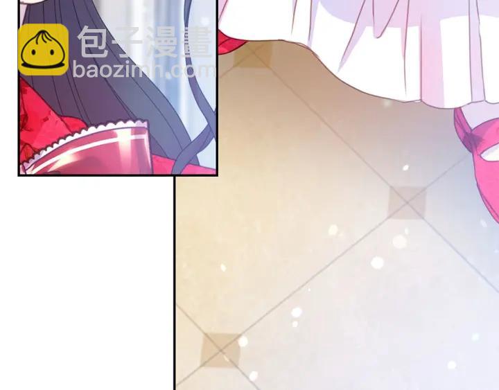 《被诅咒的婚约》第78话 画风走偏 第38页