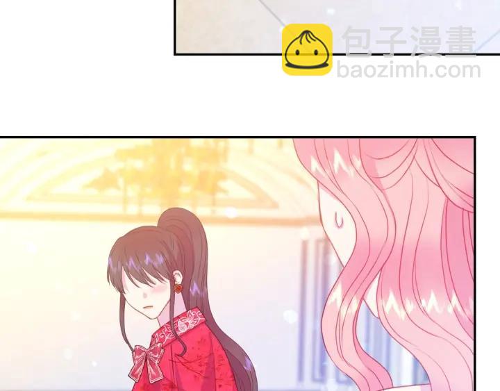 《被诅咒的婚约》第78话 画风走偏 第39页