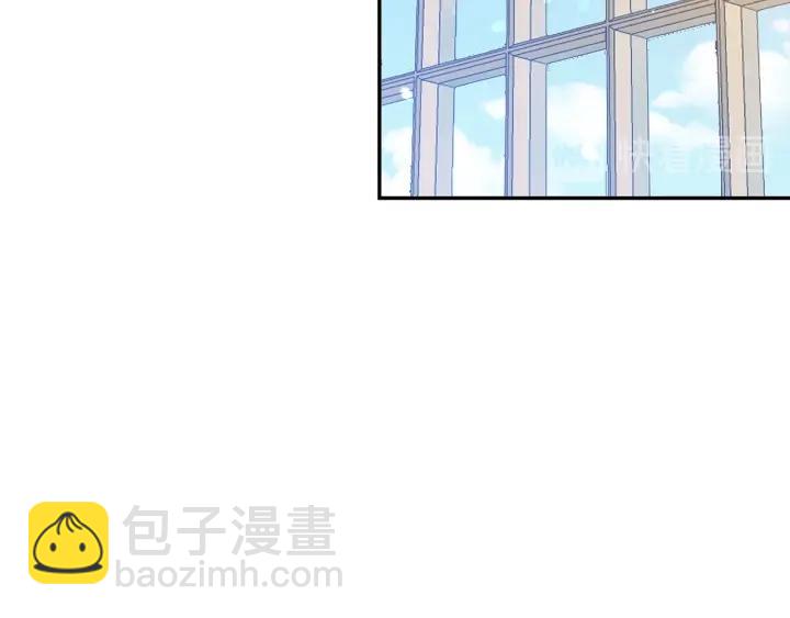 《被诅咒的婚约》第78话 画风走偏 第42页
