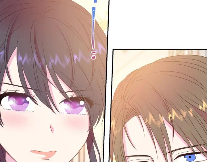 《被诅咒的婚约》第78话 画风走偏 第5页