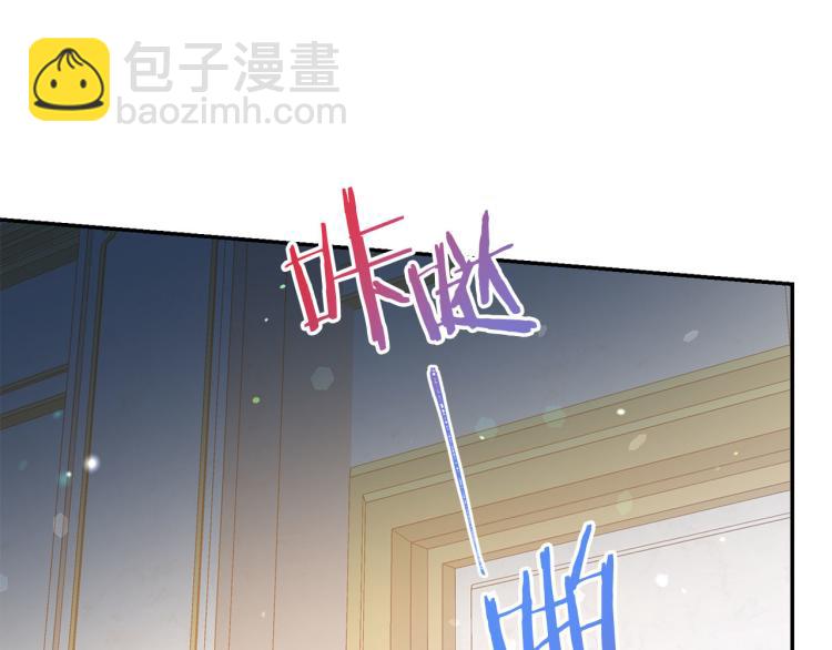 《被诅咒的婚约》第80话 深情一吻 第22页