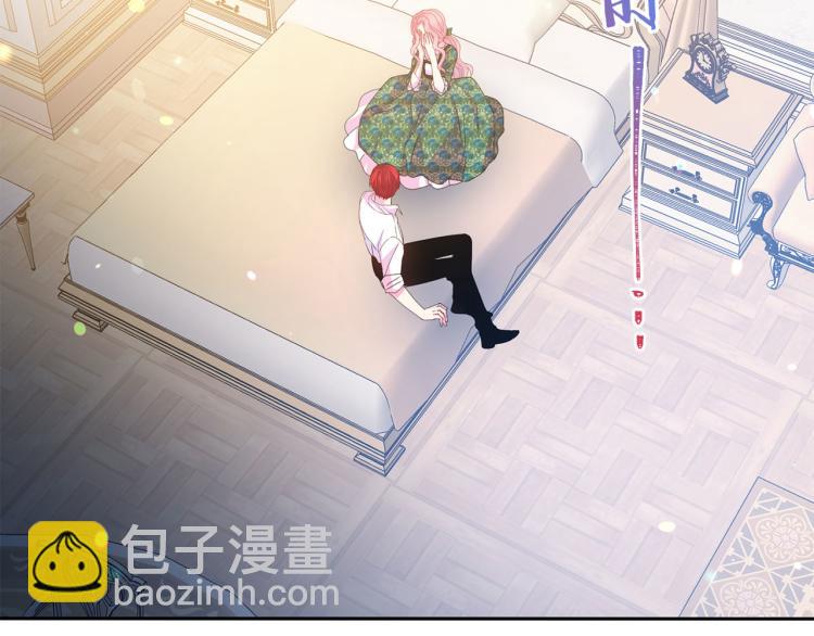 《被诅咒的婚约》第80话 深情一吻 第25页