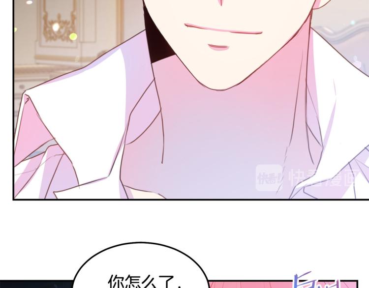 《被诅咒的婚约》第80话 深情一吻 第28页