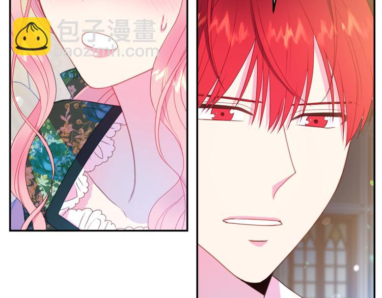 《被诅咒的婚约》第80话 深情一吻 第9页