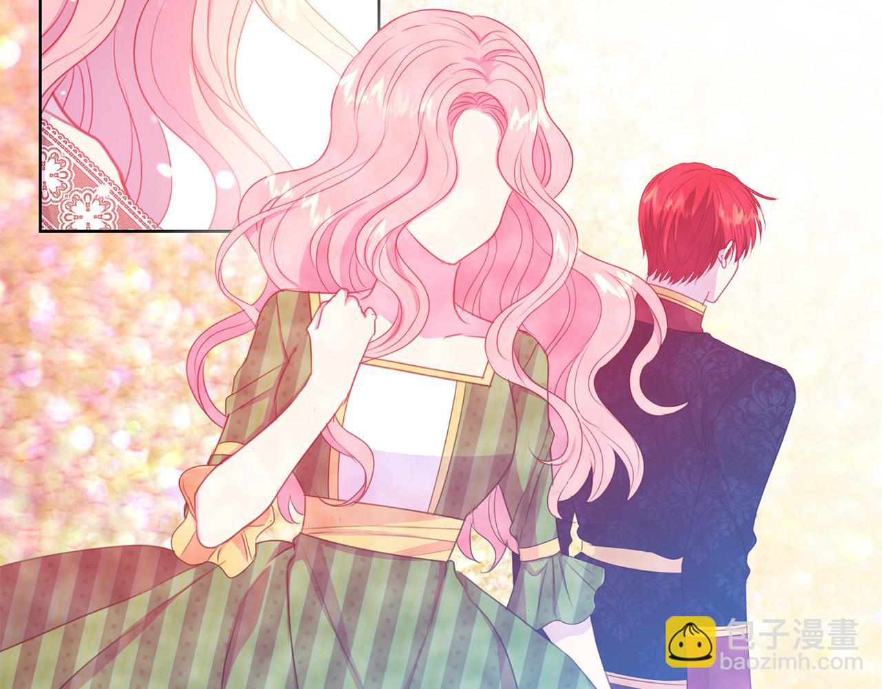 《被诅咒的婚约》第83话 干坏事被发现？ 第23页