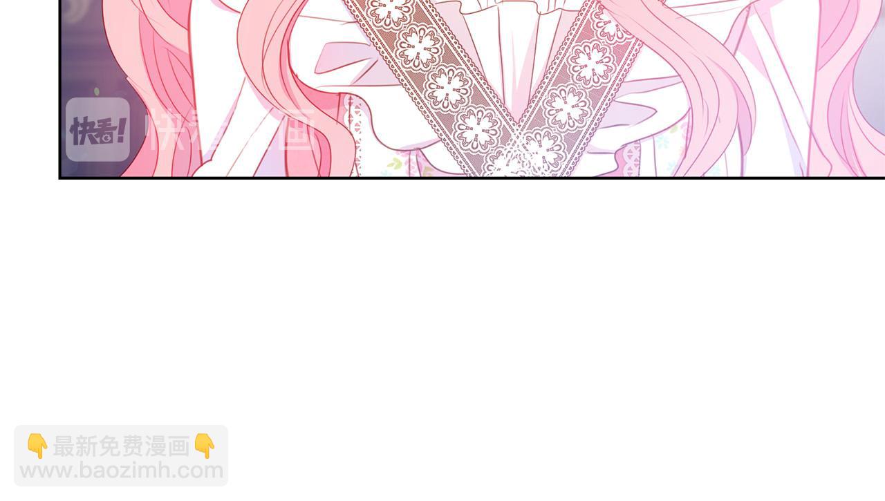 《被诅咒的婚约》第83话 干坏事被发现？ 第28页