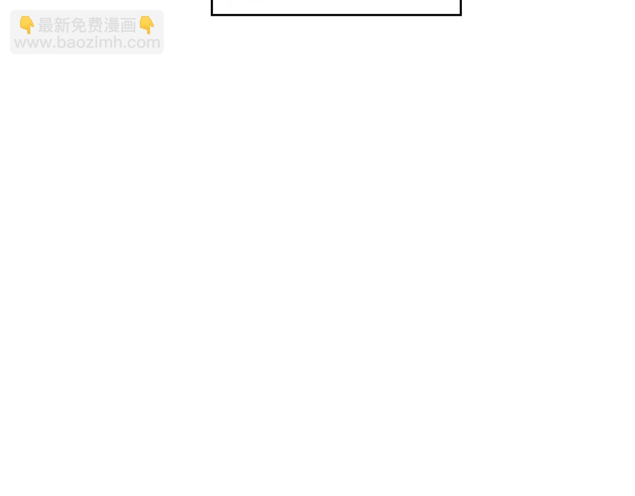 《被诅咒的婚约》第83话 干坏事被发现？ 第44页