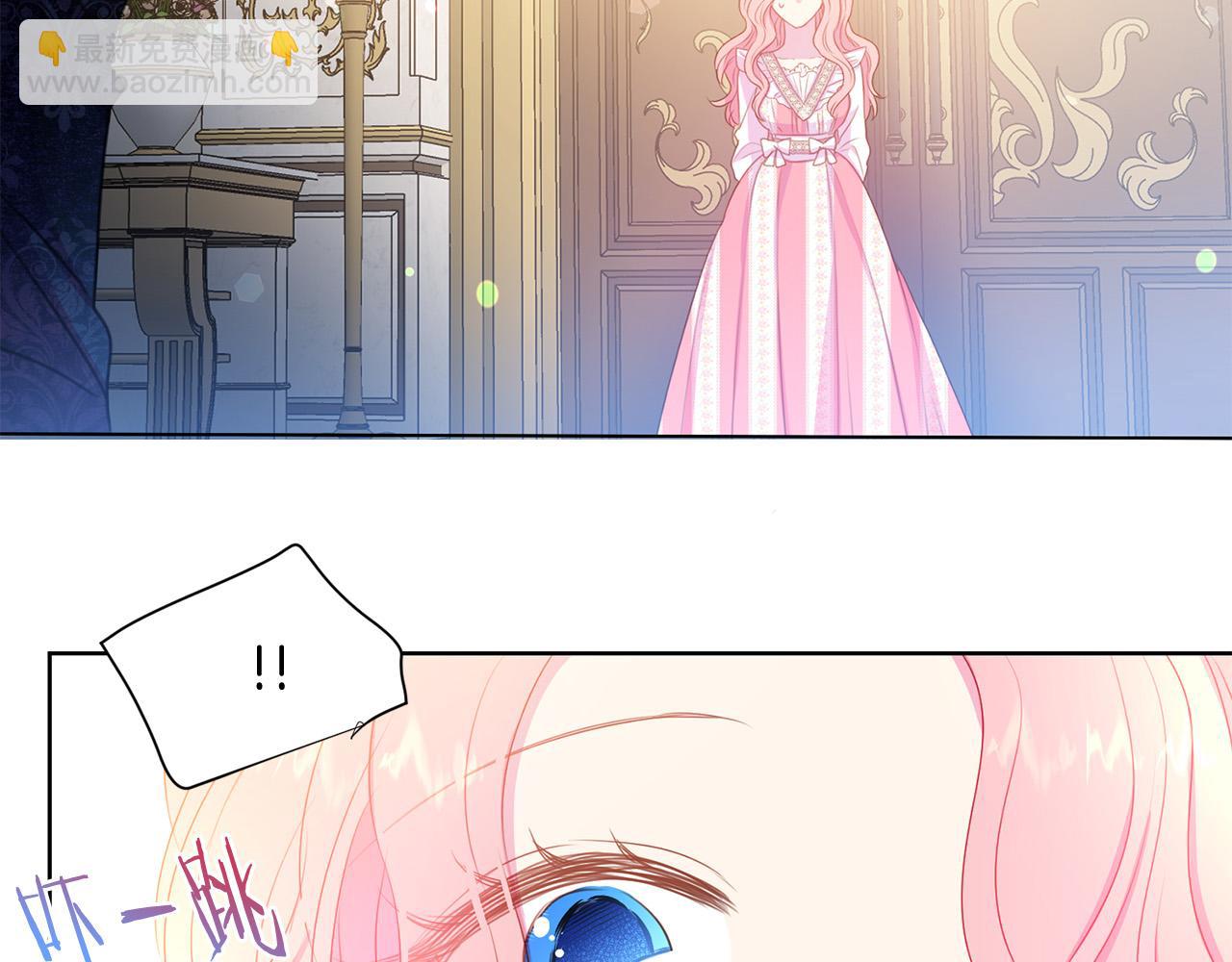《被诅咒的婚约》第83话 干坏事被发现？ 第48页
