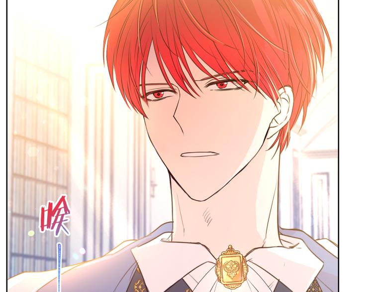 《被诅咒的婚约》第81话 甜蜜蜜 第43页