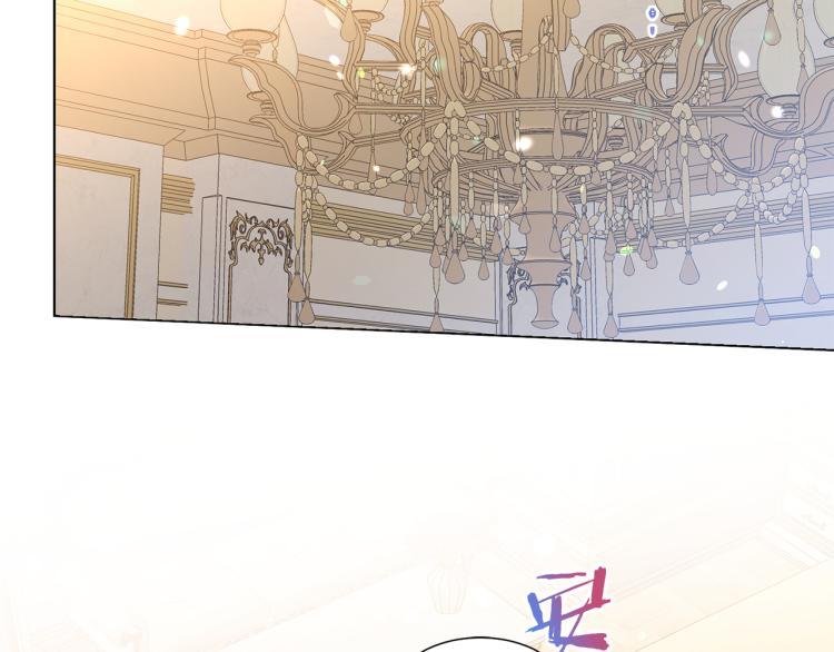《被诅咒的婚约》第81话 甜蜜蜜 第7页