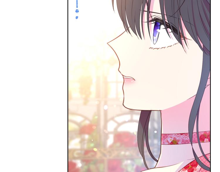 《被诅咒的婚约》第82话 情敌的礼物 第11页