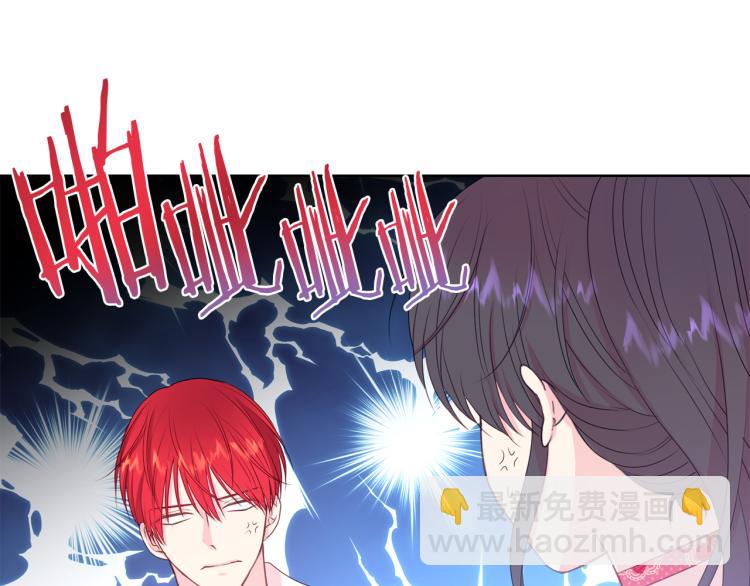 《被诅咒的婚约》第82话 情敌的礼物 第28页