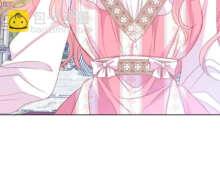 《被诅咒的婚约》第82话 情敌的礼物 第45页