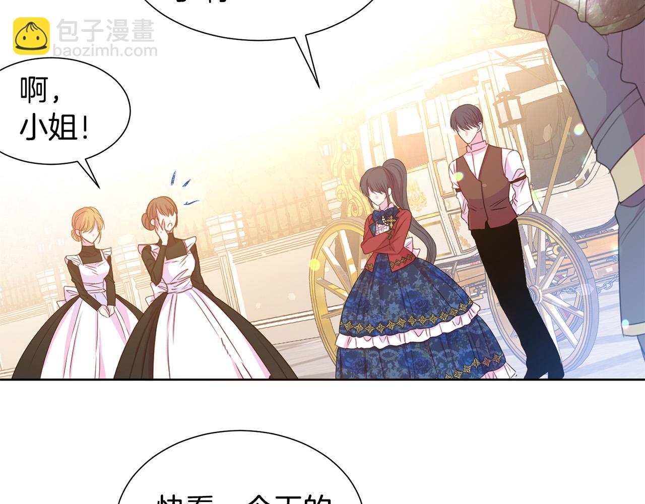 《被诅咒的婚约》第84话 威胁 第12页