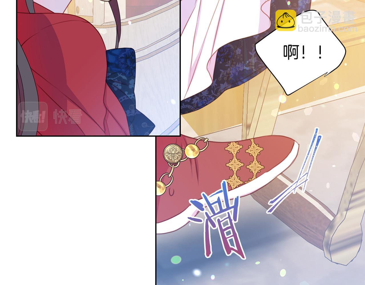 《被诅咒的婚约》第84话 威胁 第19页