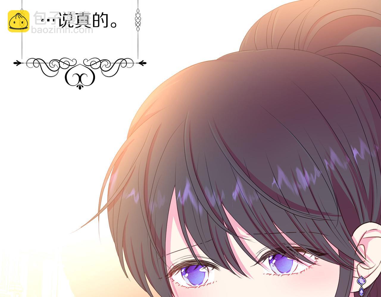 《被诅咒的婚约》第84话 威胁 第41页