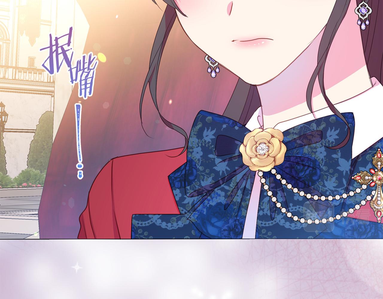 《被诅咒的婚约》第84话 威胁 第42页