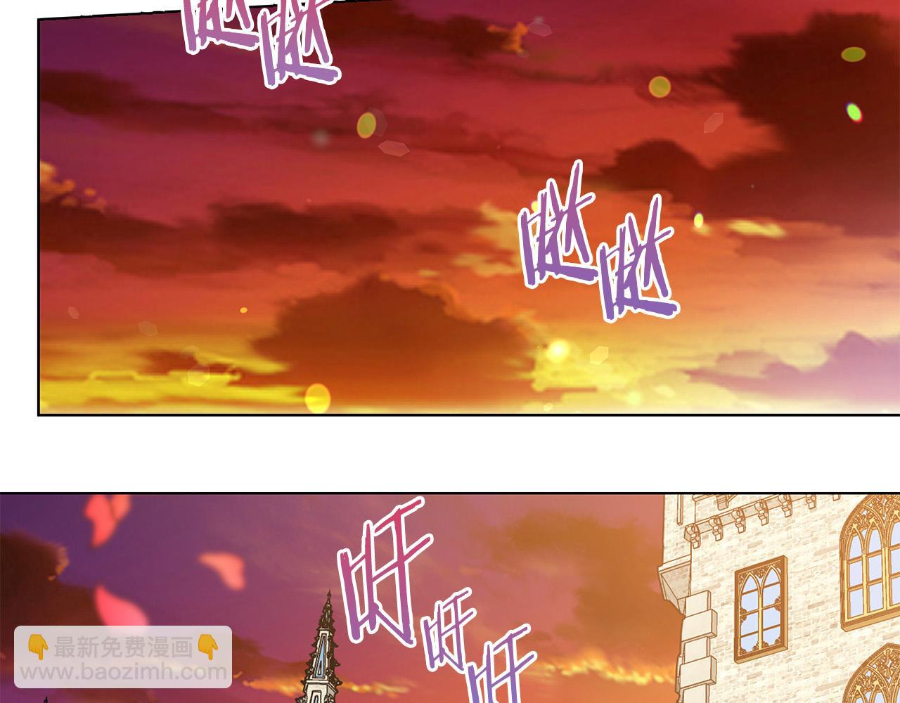《被诅咒的婚约》第84话 威胁 第45页