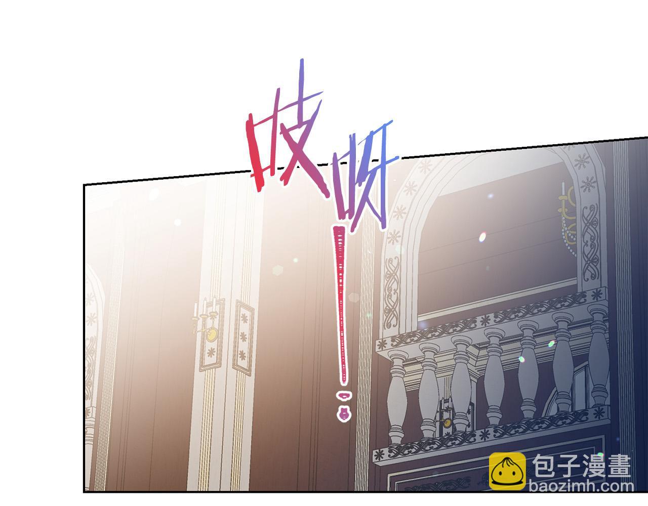 《被诅咒的婚约》第84话 威胁 第48页