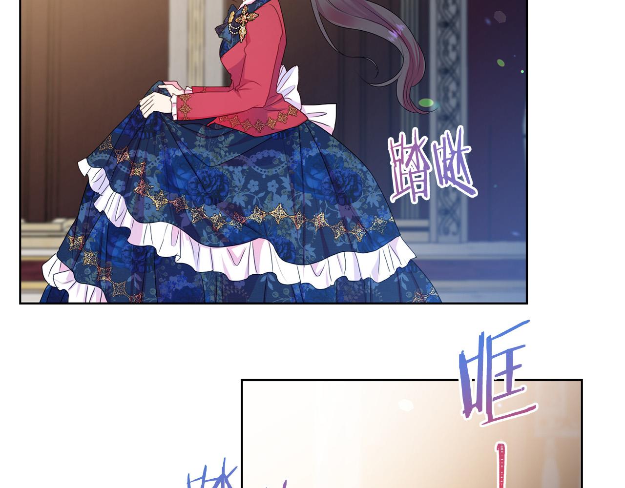 《被诅咒的婚约》第84话 威胁 第50页