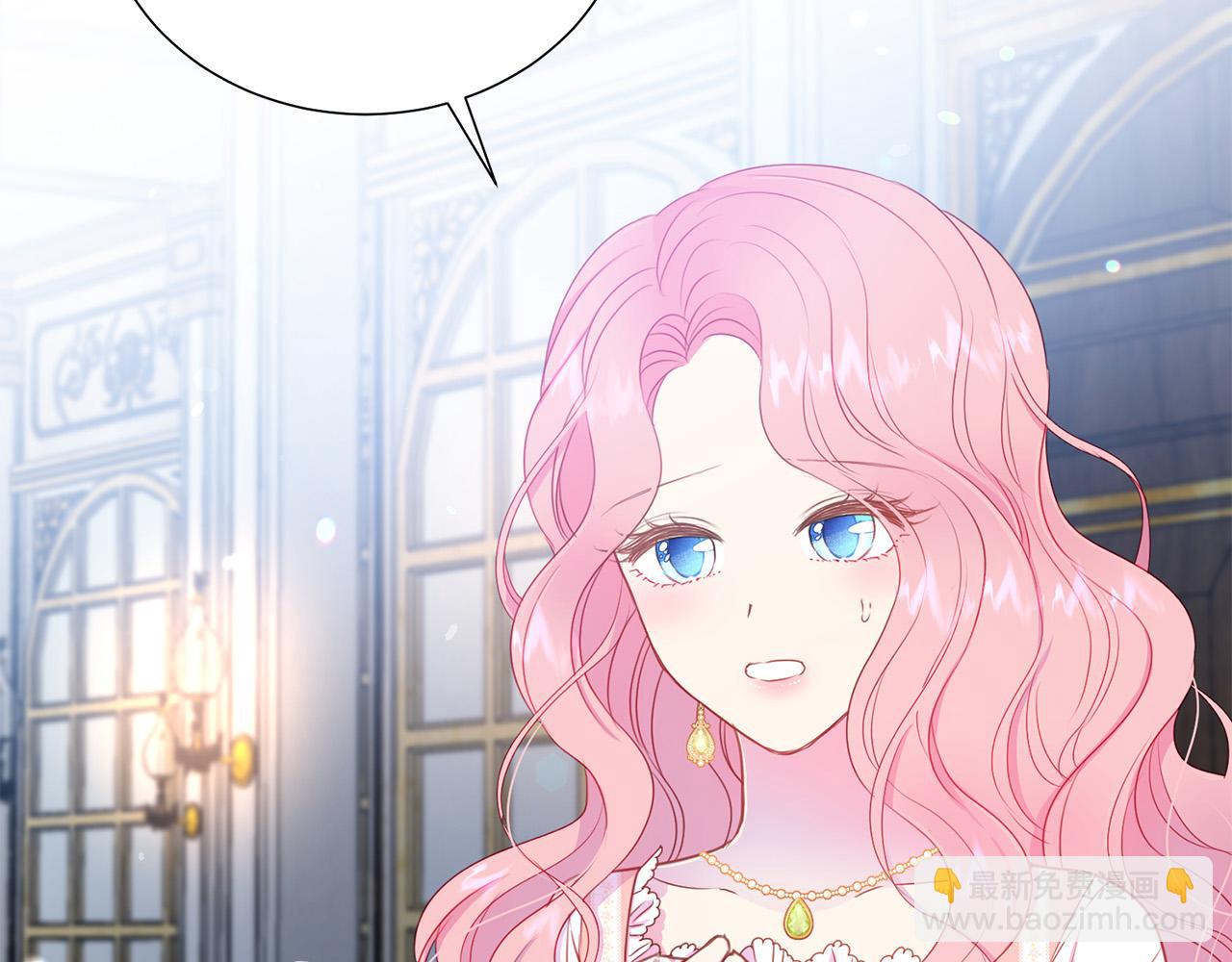 《被诅咒的婚约》第85话 性情大变 第18页