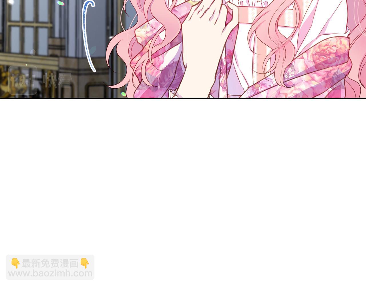 《被诅咒的婚约》第85话 性情大变 第19页