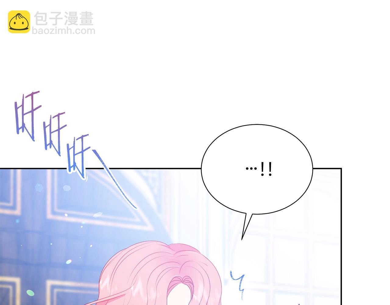 《被诅咒的婚约》第85话 性情大变 第22页